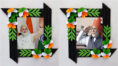 republic day photo frame